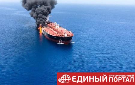 Команда танкера заявила об атаке "летающих объектов" в Персидском заливе