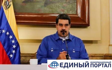 США ввели санкции против сына Мадуро