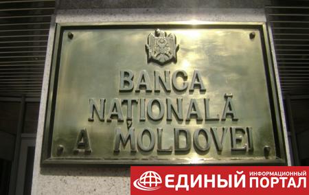 В Молдове расследуют хищение миллиарда долларов