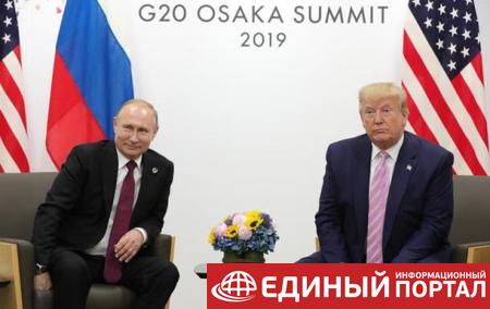 Закончилась встреча Трампа и Путина на саммите G20