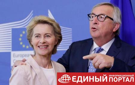 Новая глава Еврокомисии. Что ожидать Украине