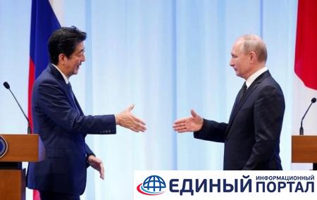 Россия отказалась обсуждать передачу островов Японии - СМИ