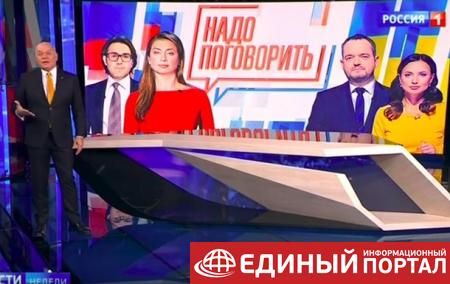 Телемост Украина-РФ проведут на российском телевидении