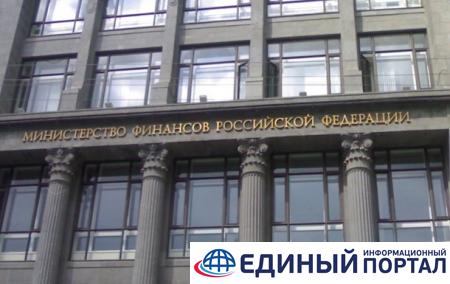 РФ оспорила решение арбитража по активам Ощадбанка в Крыму