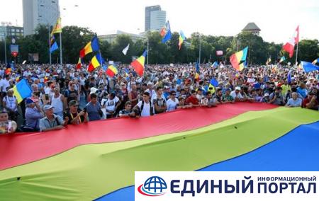 В Бухаресте прошли массовые протесты