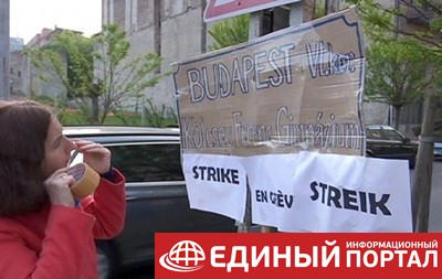 Профсоюзы Венгрии объявили общенациональную забастовку