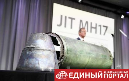 MH17: В Нидерландах хотят найти причастность Киева