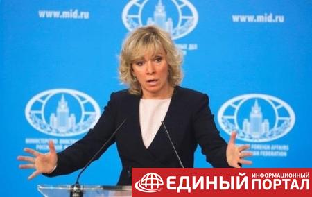 МИД РФ призывает мир помочь Киеву в разведении сил