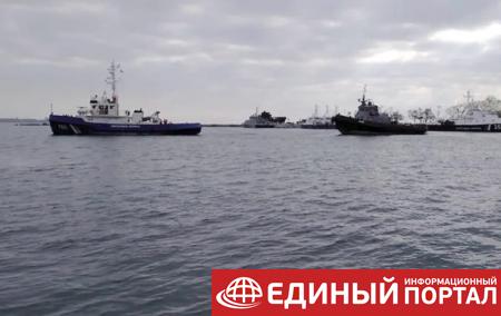Начался процесс передачи украинских кораблей - СМИ