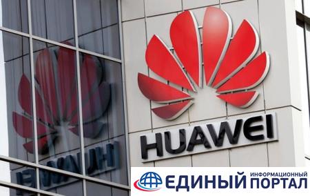 США отложили введение ограничений против Huawei