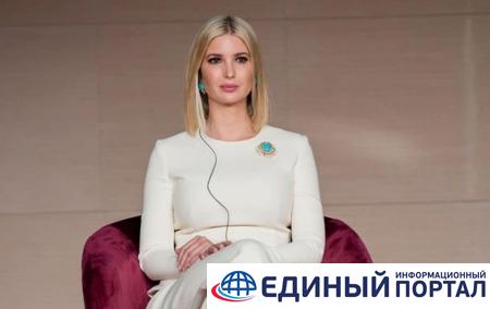 Трамп похвастался "достижением" своей дочки Иванки