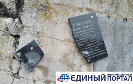 В Молдове разбили мемориальные плиты советским солдатам
