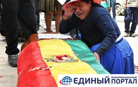В протестах в Боливии с начала кризиса погибли 23 человека
