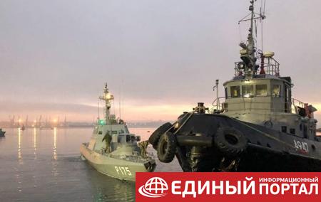 В РФ опровергли договоренность о возврате Украине захваченных кораблей