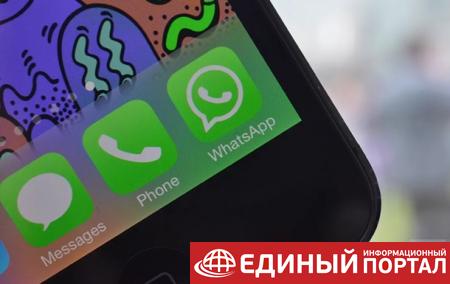 WhatsApp начал массовую блокировку пользователей