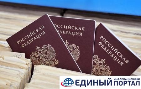 Россия раздала 125 тысяч паспортов в "ЛДНР"