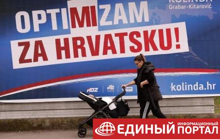 В Хорватии проходят выборы президента
