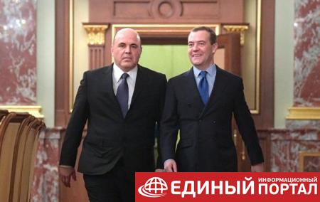 Медведев прокомментировал увольнение правительства
