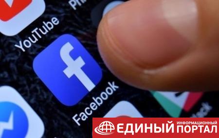 Facebook и Twitter удалили сеть аккаунтов и страниц, связанных с Россией