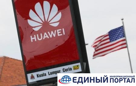 США вводят новые ограничения для Huawei