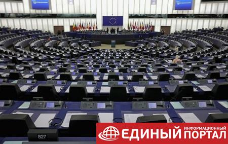В Европарламенте выявили масштабную утечку данных