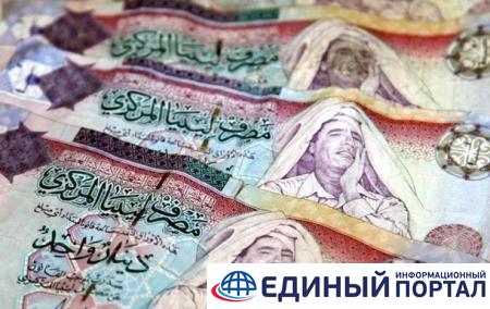 В РФ отрицают незаконность поставок банкнот Ливии