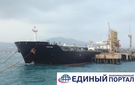 В Венесуэлу прибыл третий танкер с топливом из Ирана
