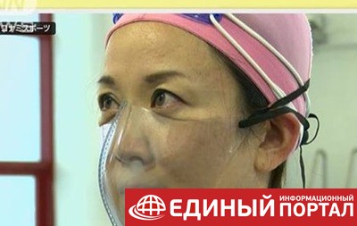 Японские инженеры разработали маску для бассейна Японские инженеры разработали маску для бассейна
