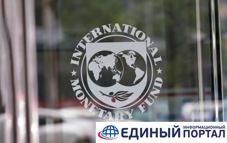 МВФ и ВБ проведут осеннюю сессию онлайн - СМИ