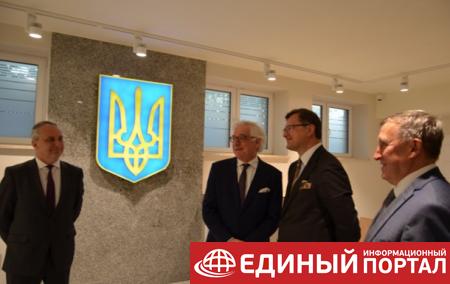 В Польше открыли новое помещение посольства Украины