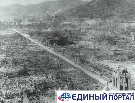 Атомный ужас в Хиросиме. Мир на пороге повторения