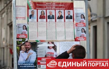 ЦИК Беларуси огласил окончательные итоги выборов