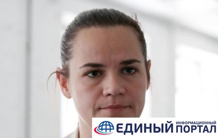 Тихановская призвала прекратить протесты