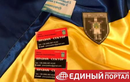 У российских "экстремистов" нашли визитки Яроша - СМИ