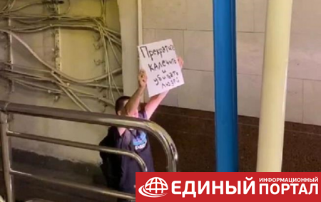 В Минске пикетчик перекрыл движение метро