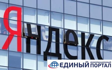 В Минске захвачены офисы Яндекс и Uber