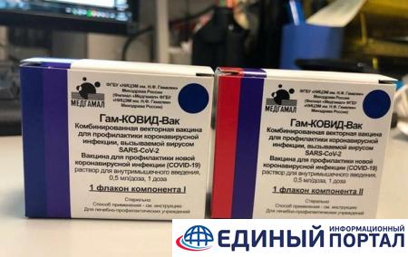 В России заявили о выпуске первой партии вакцины от коронавируса