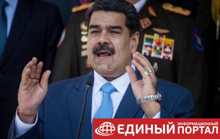 Вашингтон стремится убрать Мадуро от власти