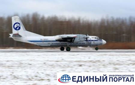 Крушение Ан-26 в России: никто не выжил