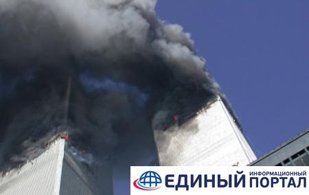 Теракт 9/11: появились неизвестные ранее фото