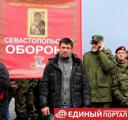 В Праге задержан "герой Крымской весны" - СМИ