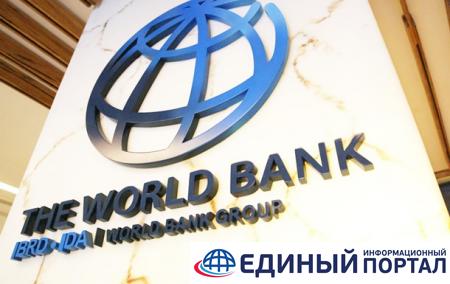 Всемирный банк прекратит публикацию рейтинга Doing Business
