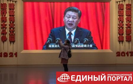 В Китае произошла утечка секретных документов о Си Цзиньпине