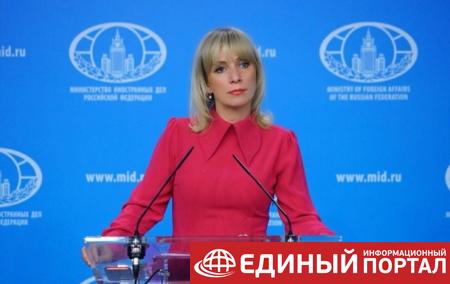 Инцидент с самолетами над Черным морем: РФ вручила ноту посольству США