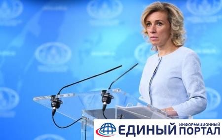 МИД РФ ответил на заявление Белого дома об эвакуации дипломатов