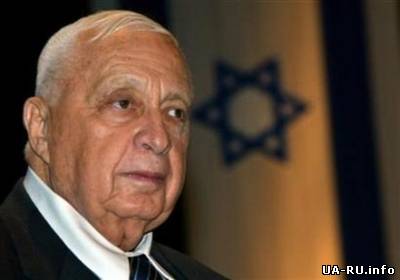 Врач заявил, что бывшему премьер-министру Израиля А.Шарону осталось жить несколько дней