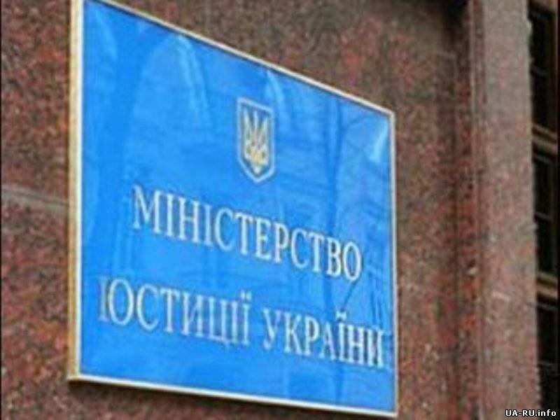 Решения о референдумах приняты с грубым нарушением Конституции - Минюст