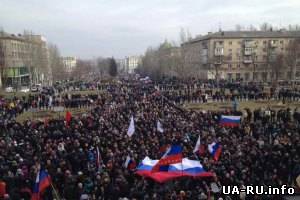 Донецкий горсовет принял решение о проведении референдума
