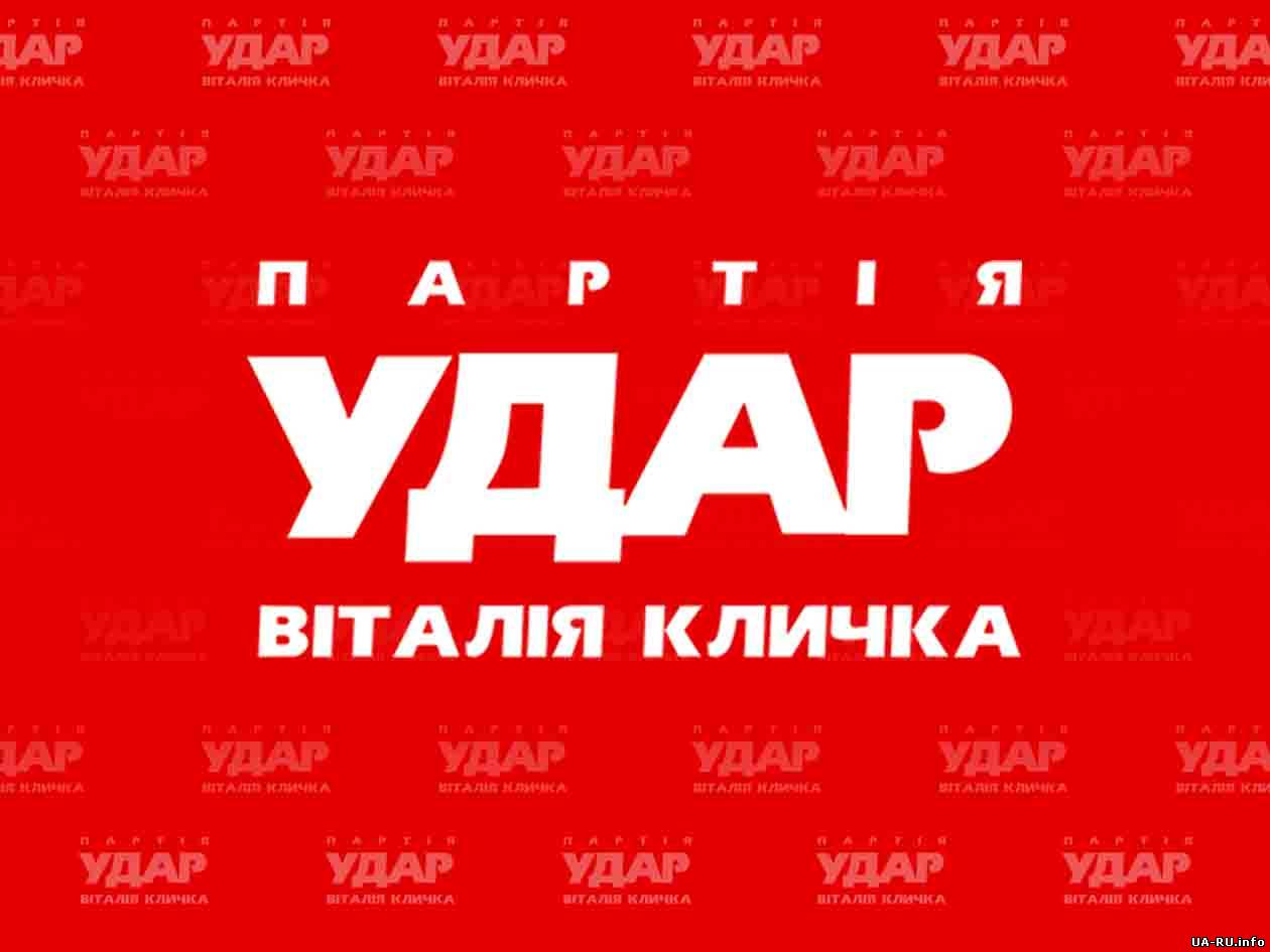 Милиция задержала председателя Полтавского областного "УДАРа"