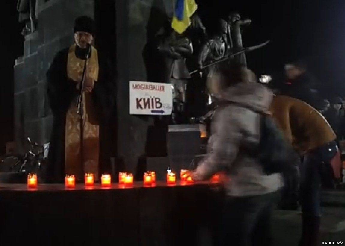 Харьковский Евромайдан почтил память погибших в Киеве
